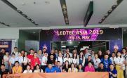 2020年9月越南国际LED照明技术展览会