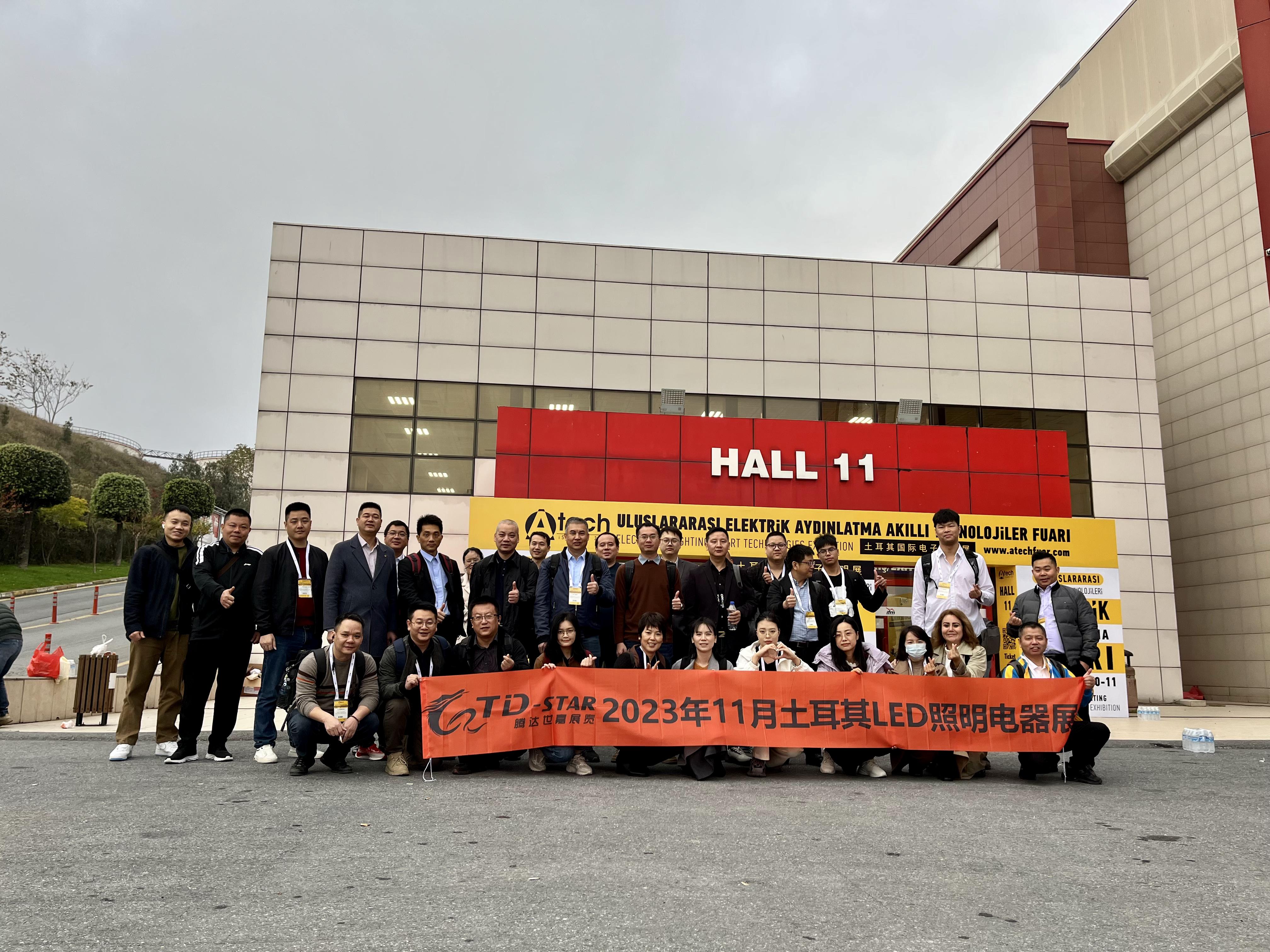 2024年11月土耳其伊斯坦布尔国际电子照明灯饰展览会