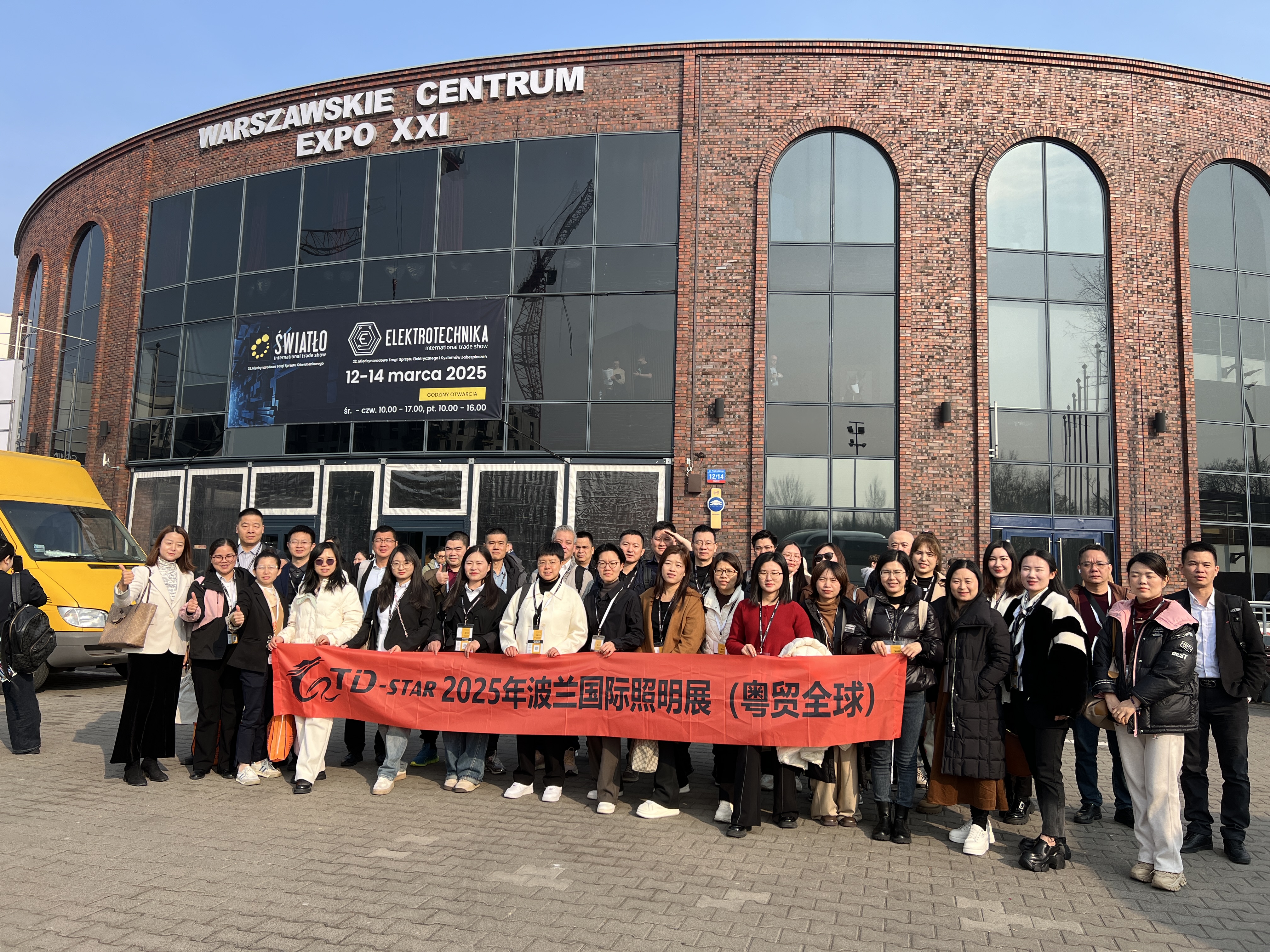 2026年1月波兰华沙国际灯饰照明展Trade Show LIGHT《官方组展单位》