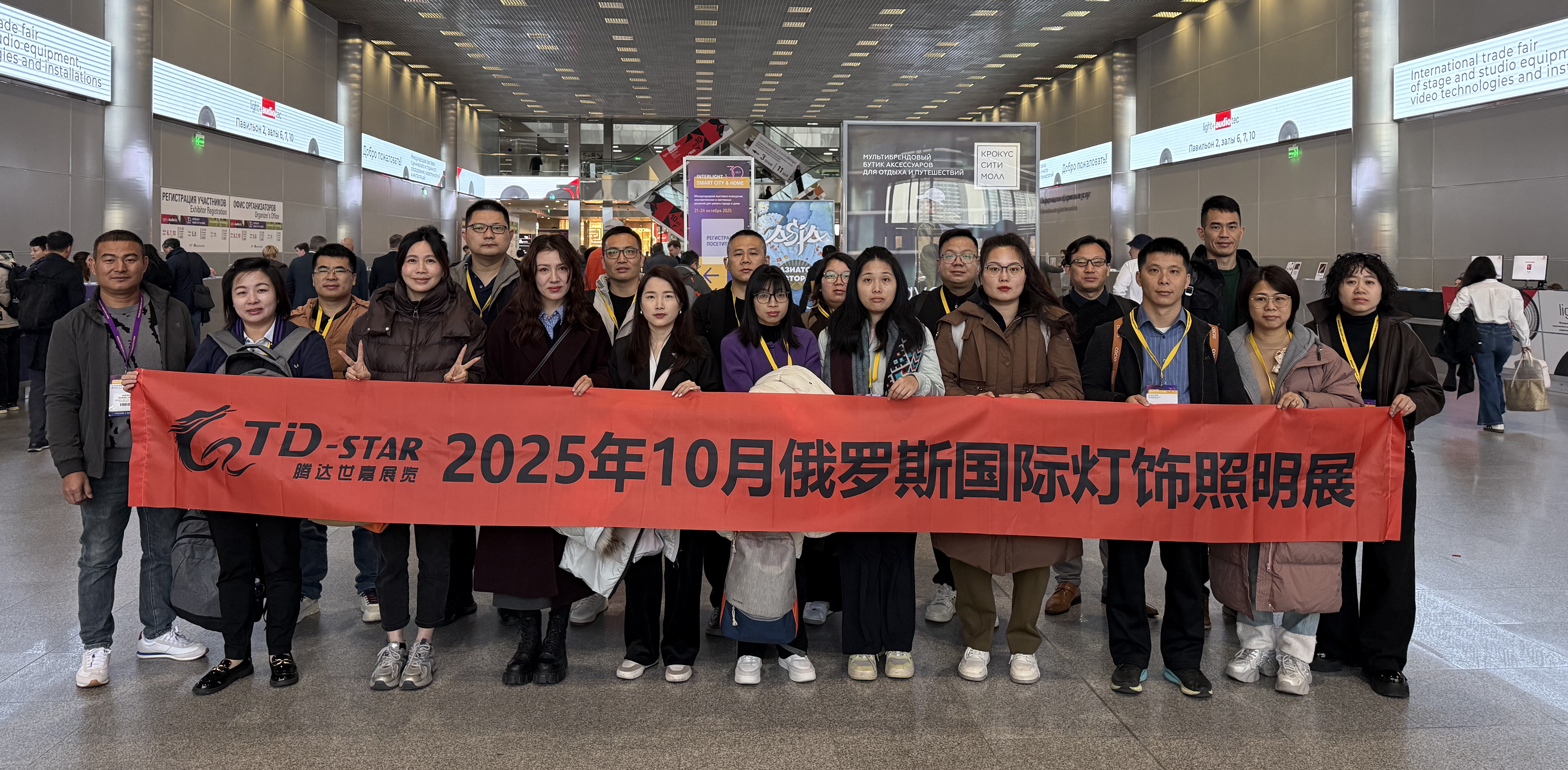 《粤贸全球重点补贴展会》2026年10月俄罗斯莫斯科国际照明及建筑技术展览会Light+Building【招展中】