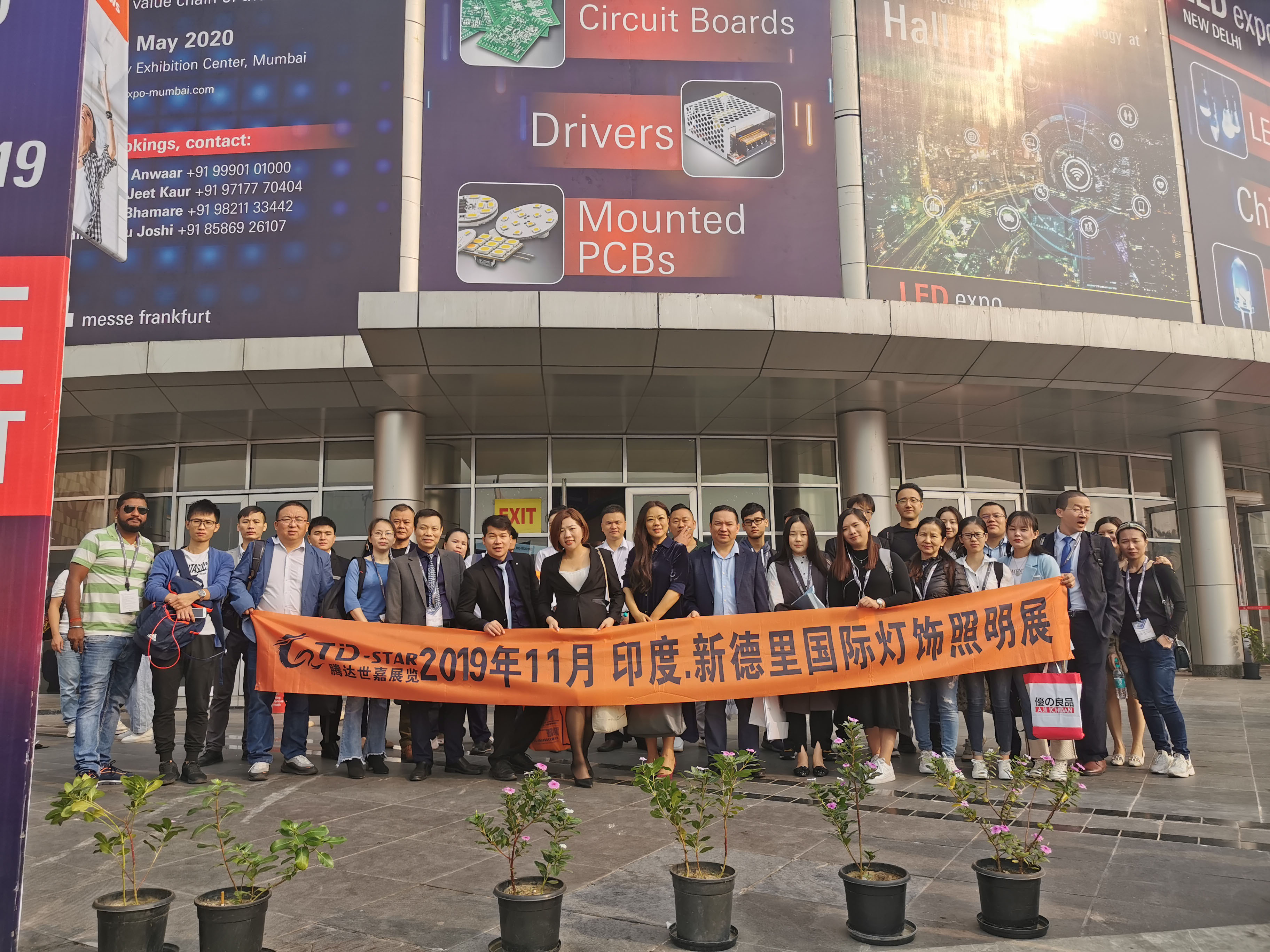 2026年12月印度新德里LED照明展览会【招展中】《印度签证已开放》