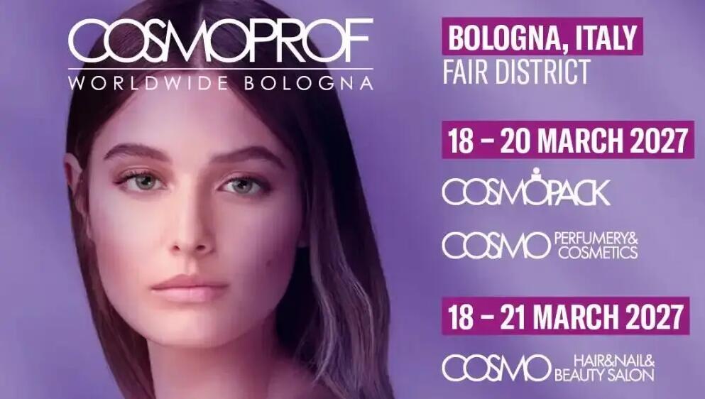  2027年第 58 届意大利博洛尼亚国际美容展Cosmoprof Worldwide Bologna